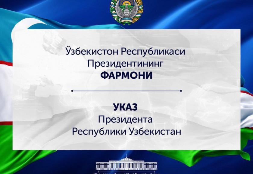 Сурхондарёлик фаол ёшлар "Келажак бунёдкори" медали билан тақдирланди